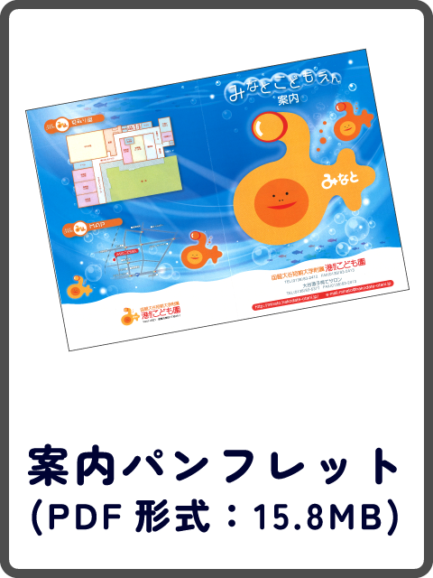 検温表